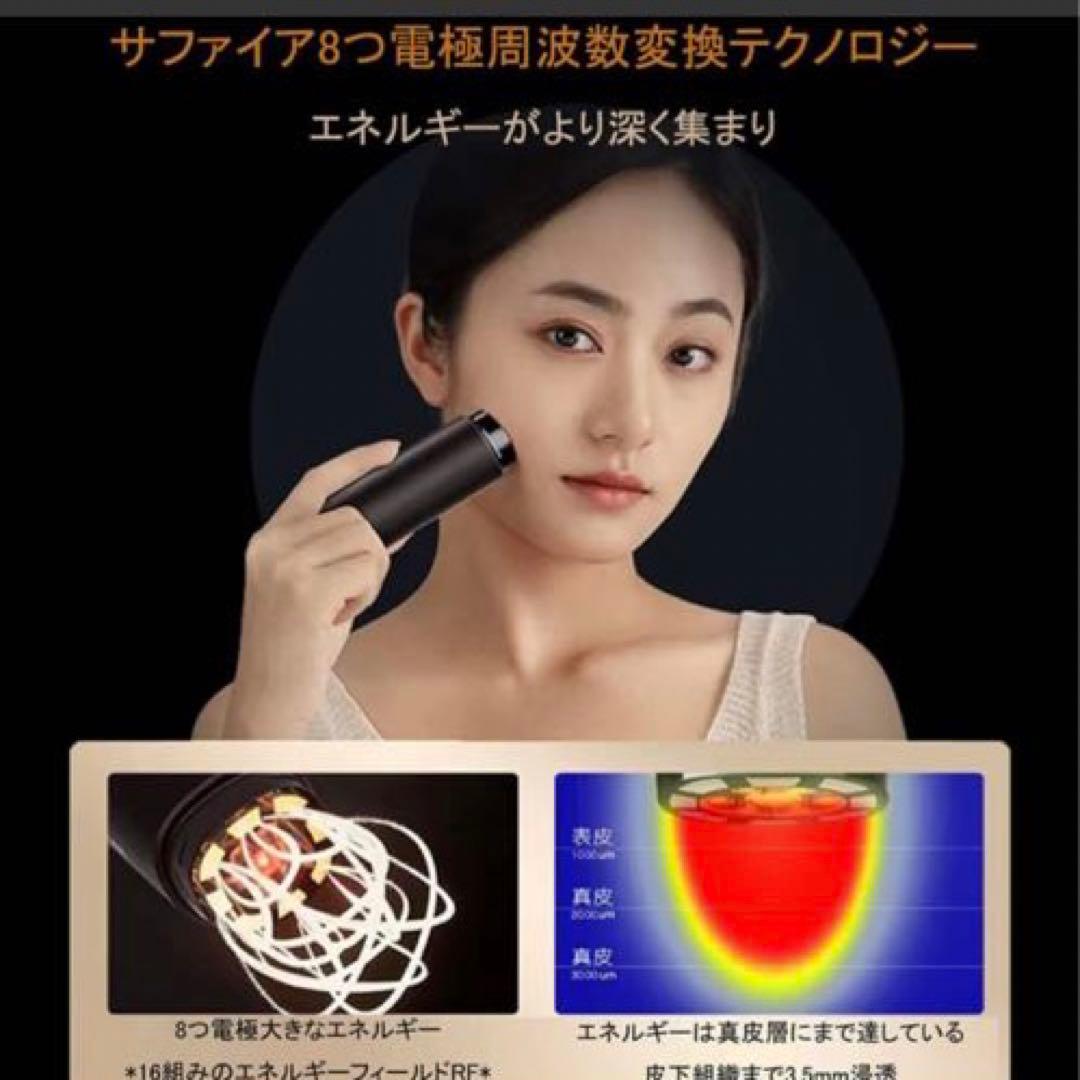 最新エステ技術RF美顔器1台10役 8つ電極ラジオ波 EMS 赤外線多機能美容器