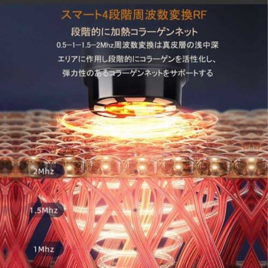 最新エステ技術RF美顔器1台10役 8つ電極ラジオ波 EMS 赤外線多機能美容器