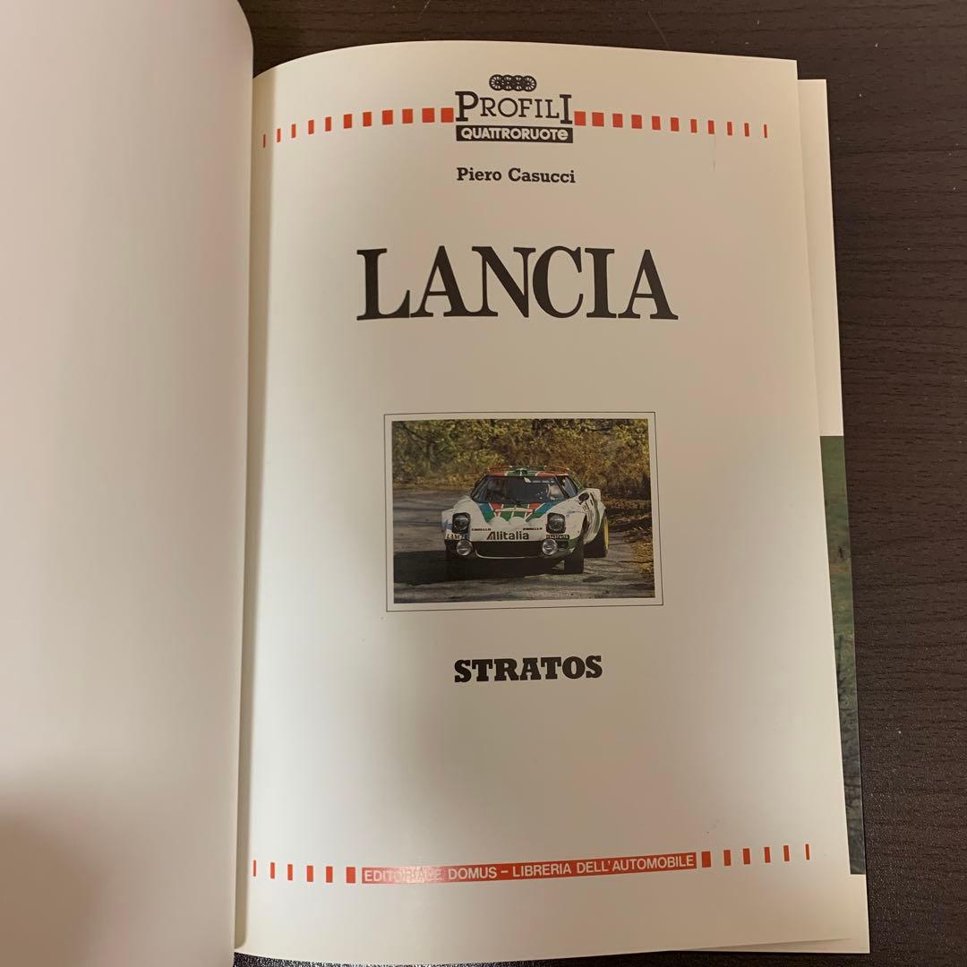 LANCIA PROFILI 1,2,3 洋書