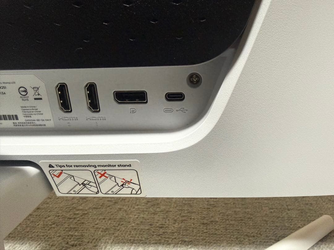 ディスプレイ・モニター本体 BenQ MOBIUZ EX251