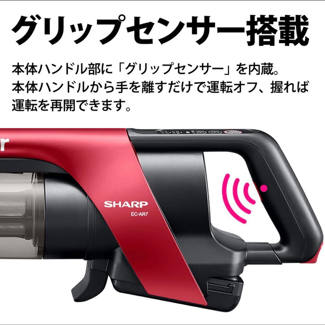 新品・未開封　シャープ コードレススティック掃除機 EC-AR7ゴールド色