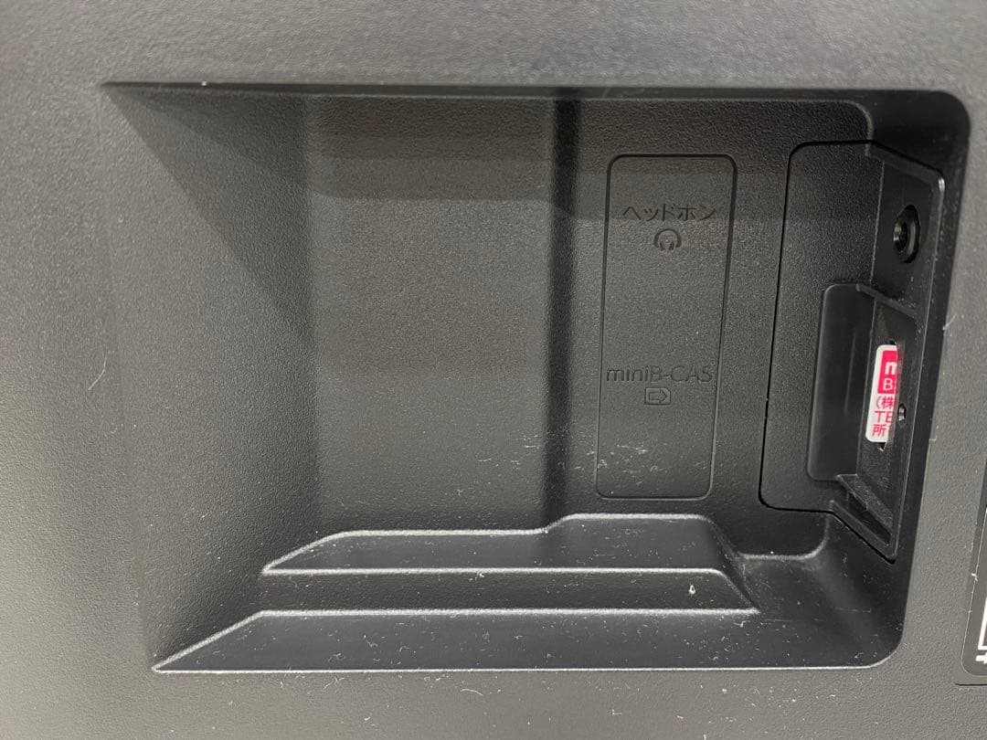 FUNAI フナイ 液晶カラーテレビ FL-32HF160 2023年製