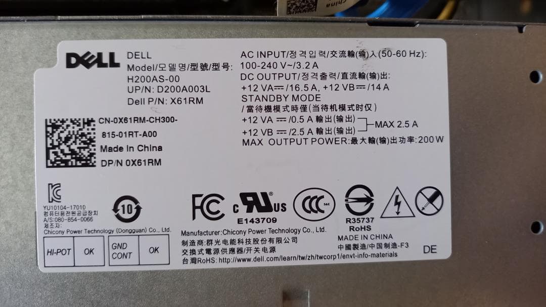 Inspiron 3470 Win11 i5/SSD/オフィス/フル装備 デル