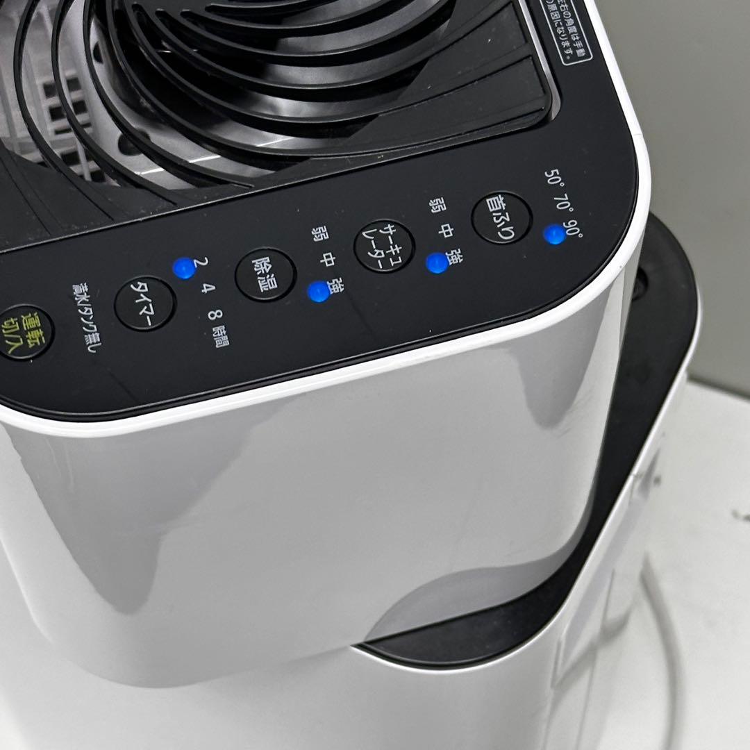 ♪送料込！2024年製 サーキュレーター衣類乾燥機除湿機 IJD-I50-W