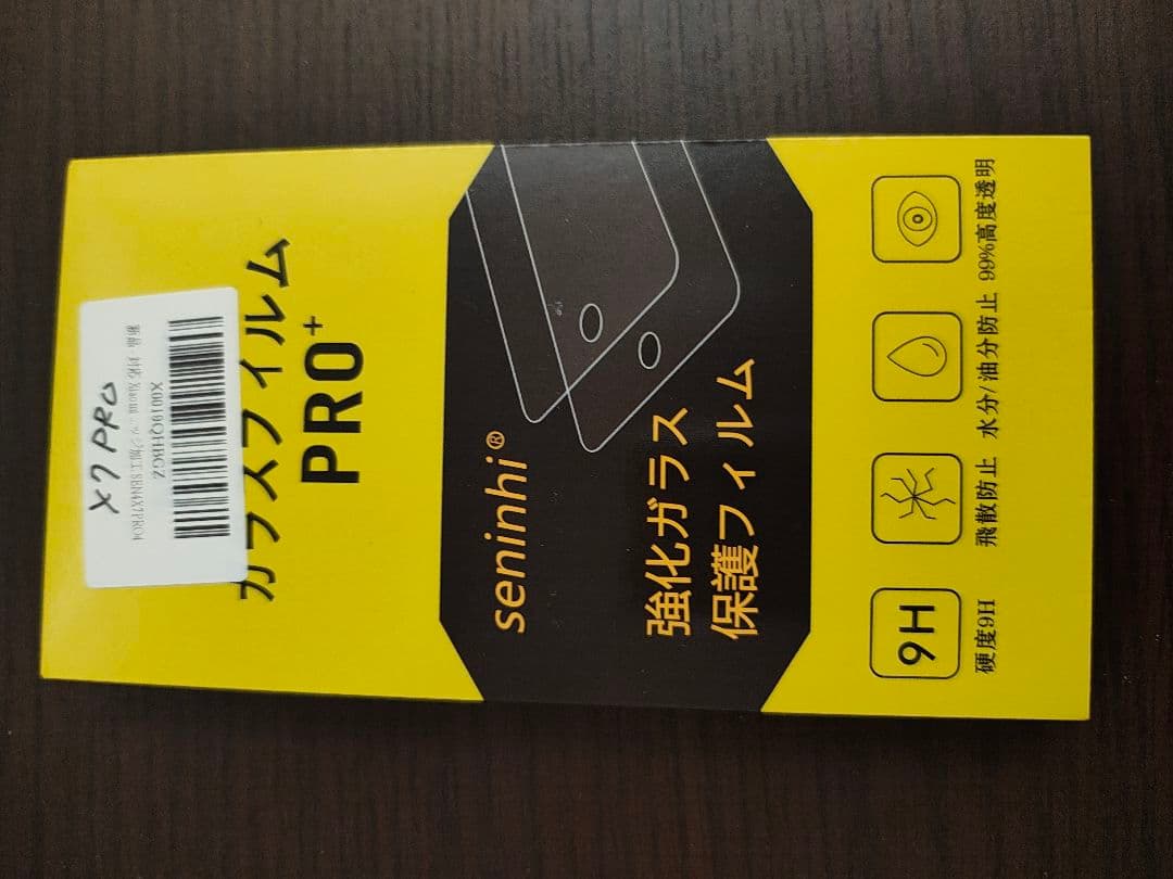 POCO X7 Pro グリーン 本体 充電器付き