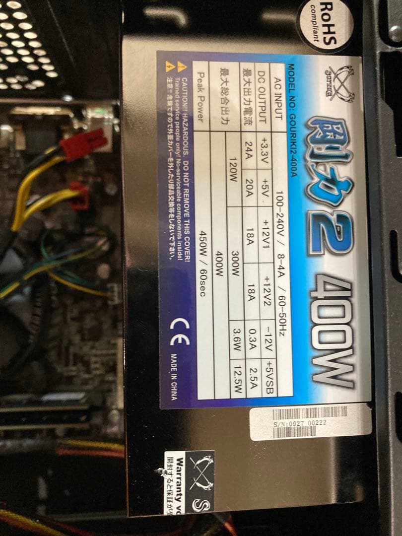 ★デスクトップPC ブラック USB3.0 HDMI