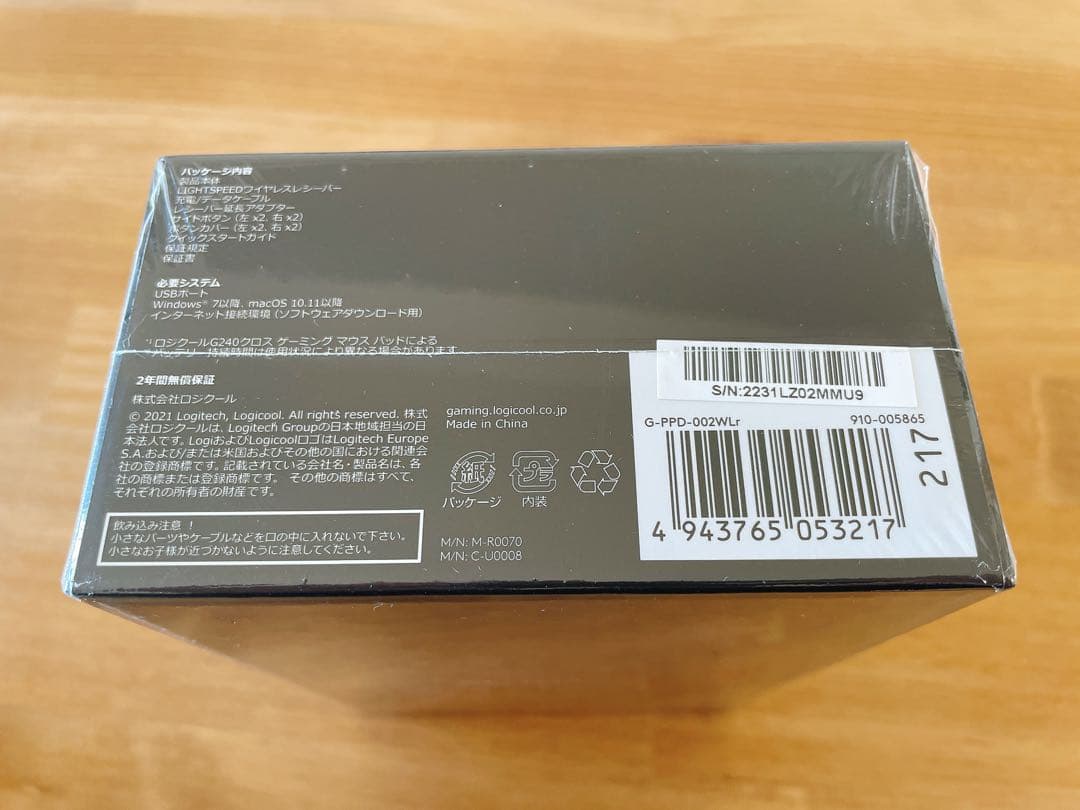【新品未開封】Logicool G PRO LIGHTSPEED（002WLr）