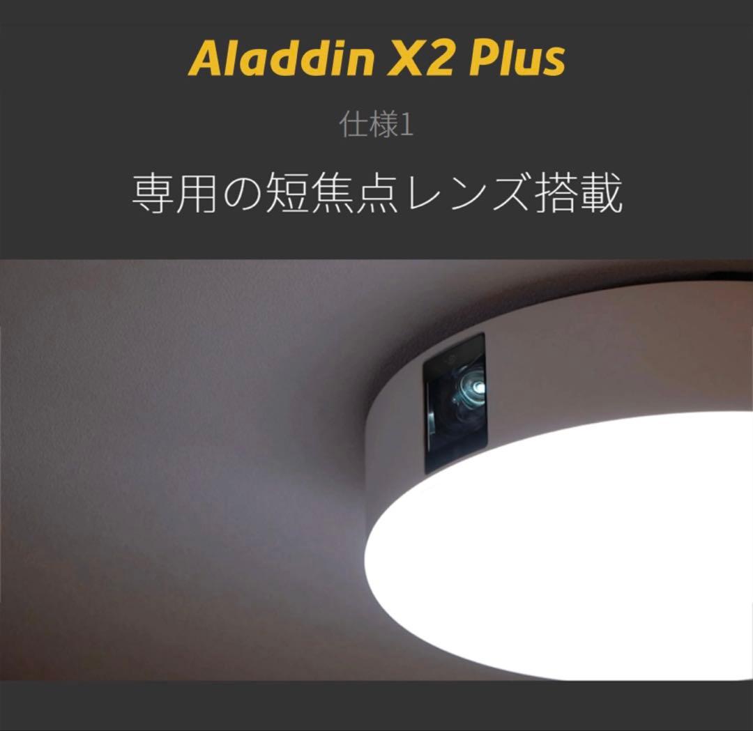 プロジェクター Daisaku Nakamura