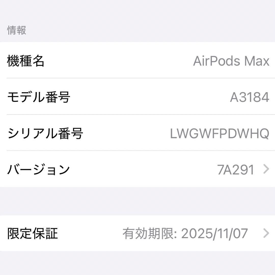 airpods max スターライト ヘッドホン イヤホン