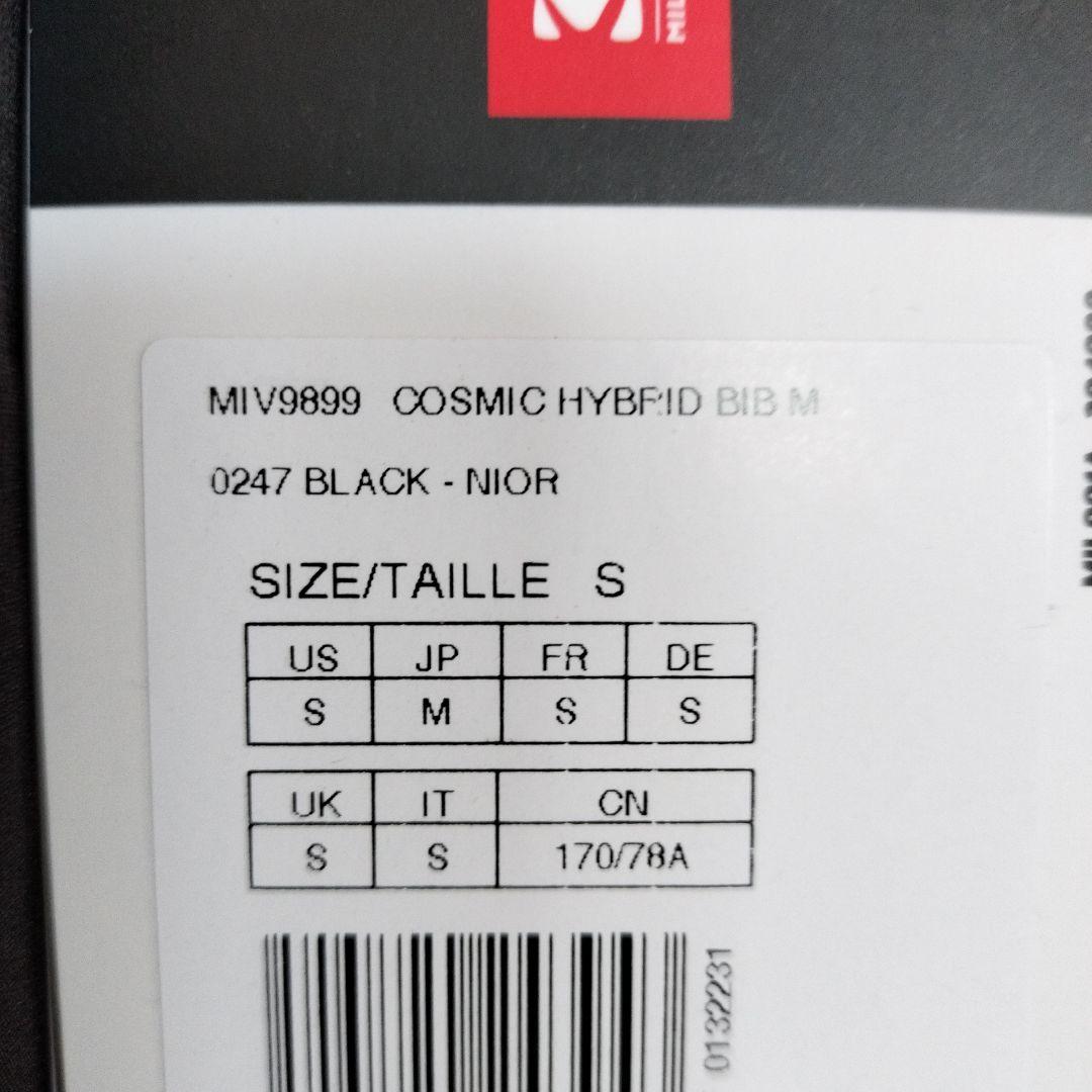 ミレースキーパンツ MILLET MIV9899 コスミックハイブリッドビブ