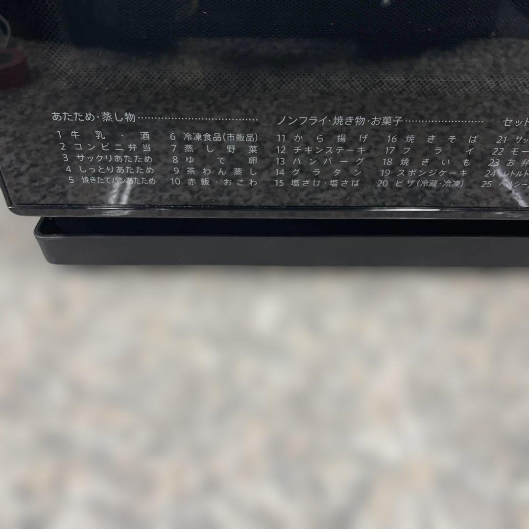 モ*タ様 SHARP シャープ ウォーターオーブンレンジ AX-CA300-B