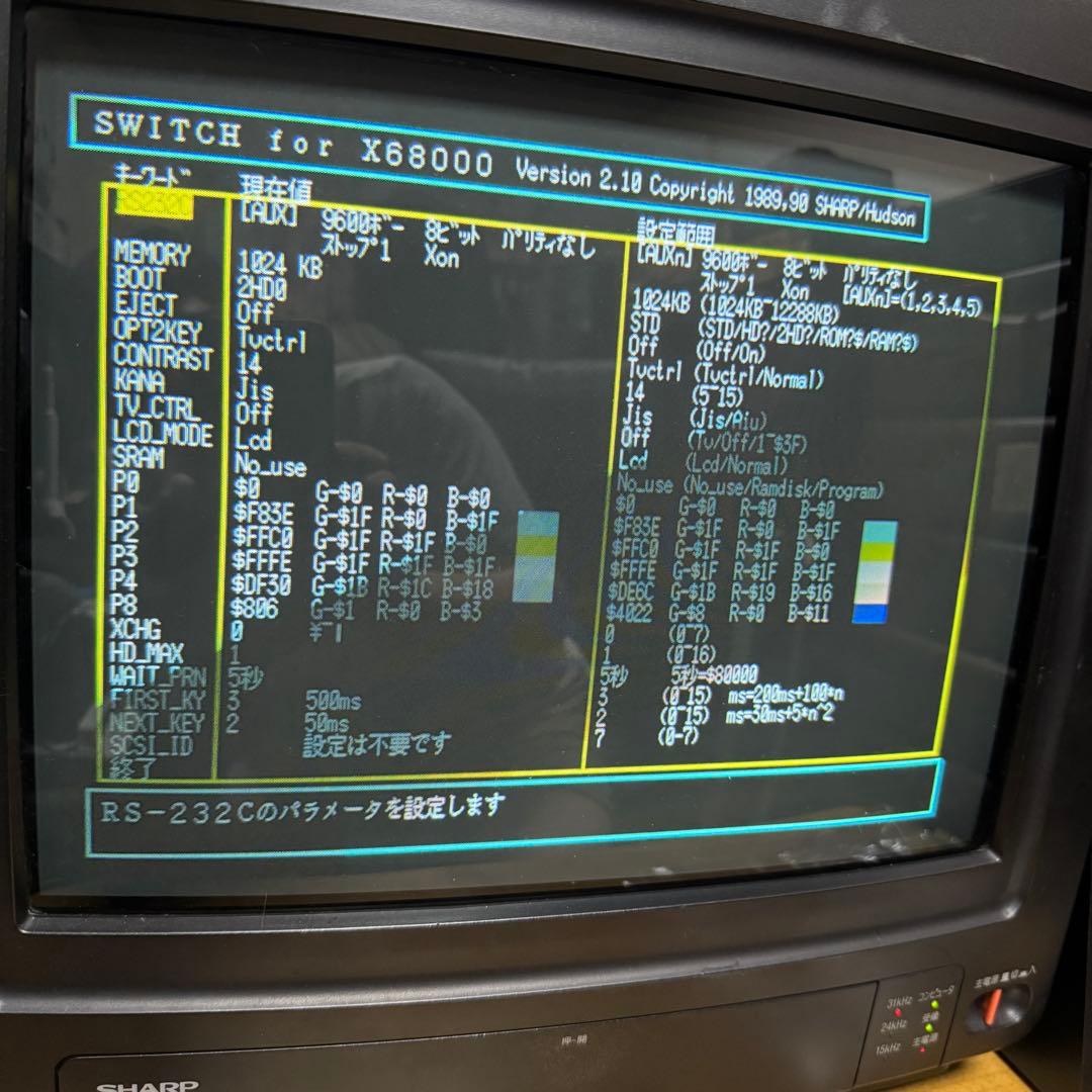 X68000 PROセット ATX電源化 CZ-652Cジャンク