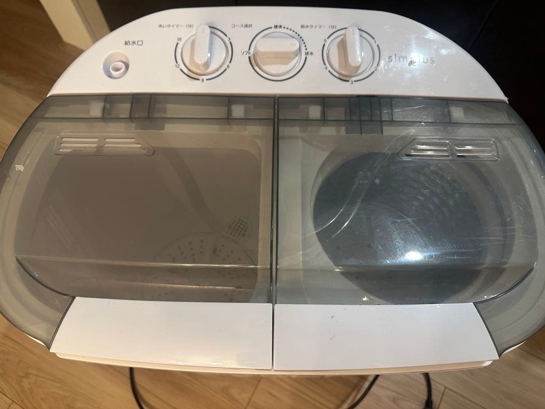simplus シンプラス 二槽式洗濯機 脱水付き 二層式洗濯機 小型洗濯機