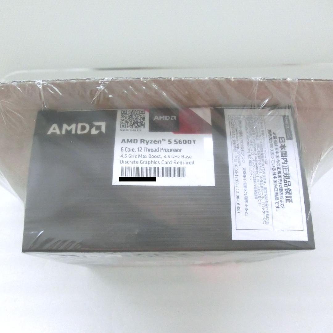 CPU AMD Ryzen 5 5600T　新品未開封
