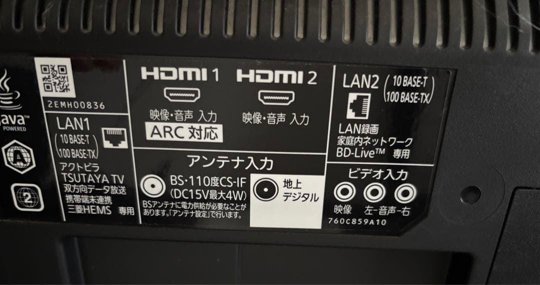 MITSUBISHI LCD-A32BHR9 32インチ液晶テレビ