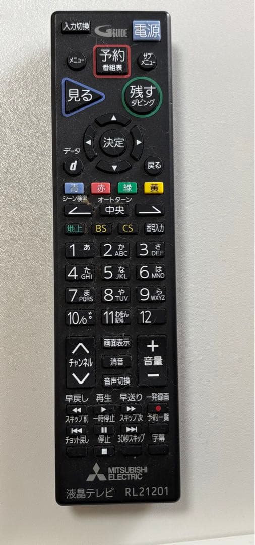 MITSUBISHI LCD-A32BHR9 32インチ液晶テレビ