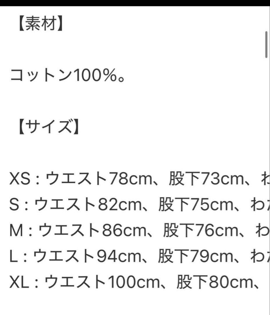 Polar Skate Big Boy Pants ※正規品　美品です。