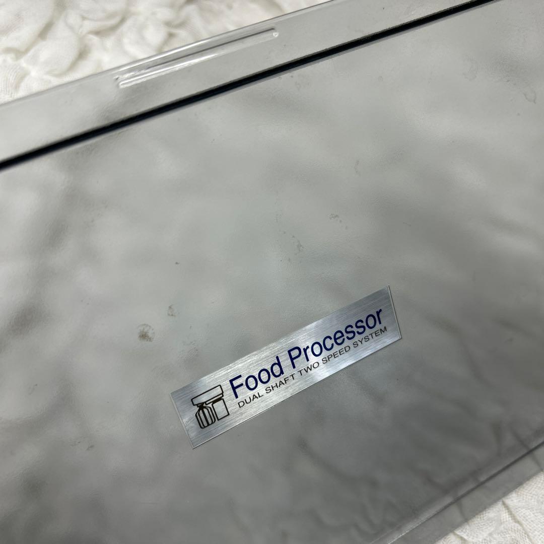 アムウェイ　フードプロセッサー　オプションパーツセット　2017年製