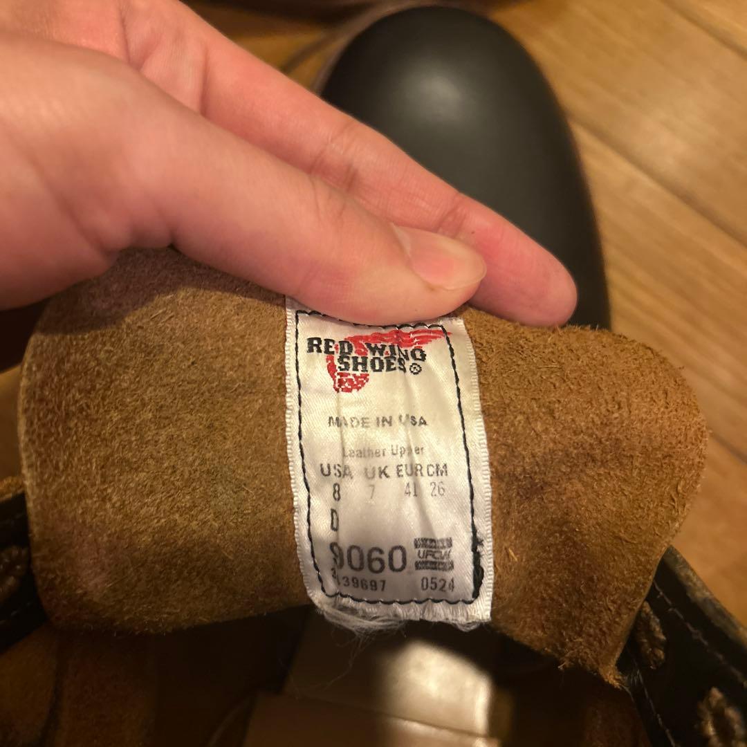 REDWING ベックマン　フラットボックス