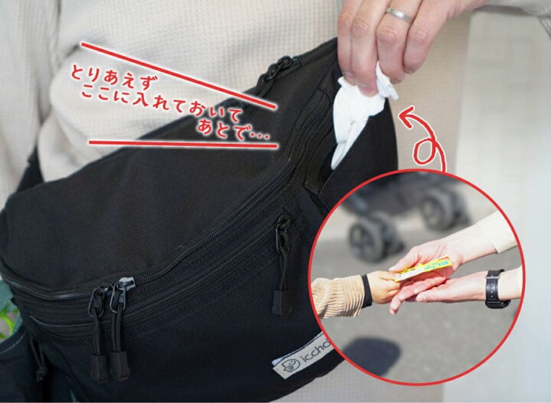 【新品未使用】DDiccho Hug育バッグ　ヒップシート　ブラック