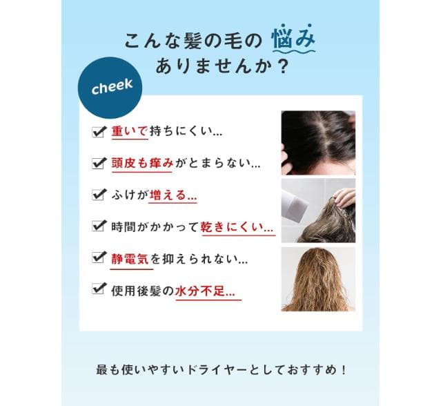 ヘアドライヤー 軽量ブルー 高級感があり爽やかに輝くカラー