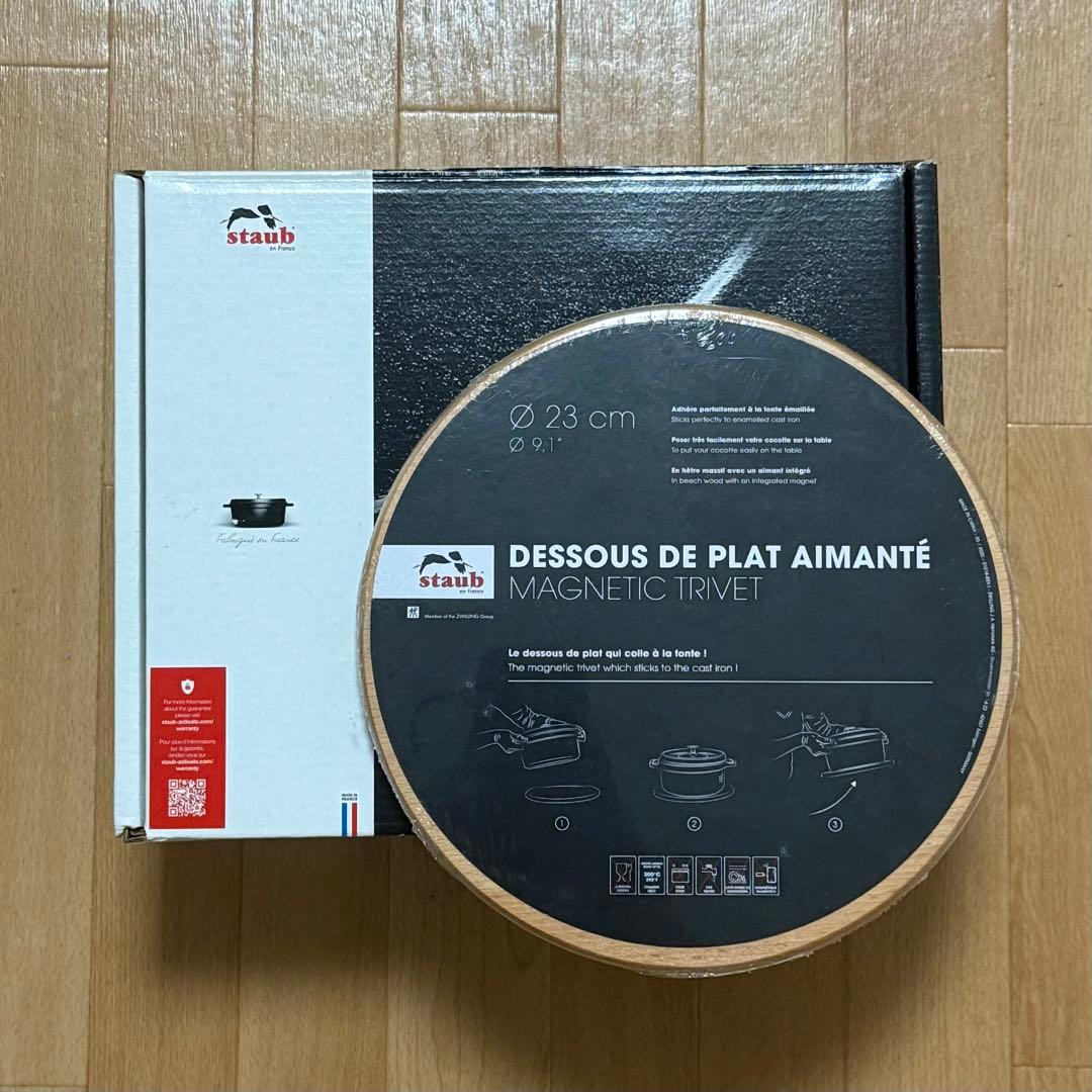 ピコココットラウンド 20cm グレー マグネットトリベットラウンド 23cm