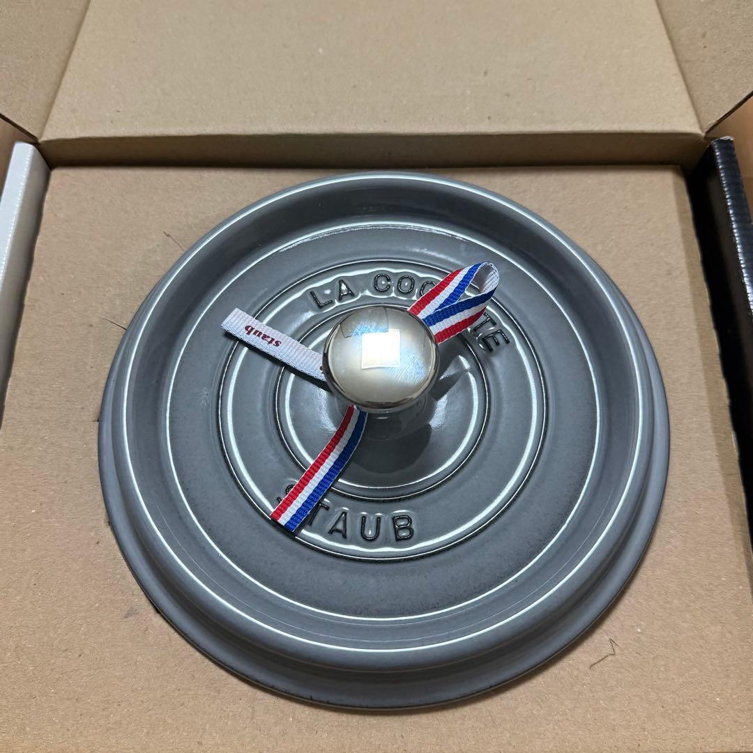 ピコココットラウンド 20cm グレー マグネットトリベットラウンド 23cm