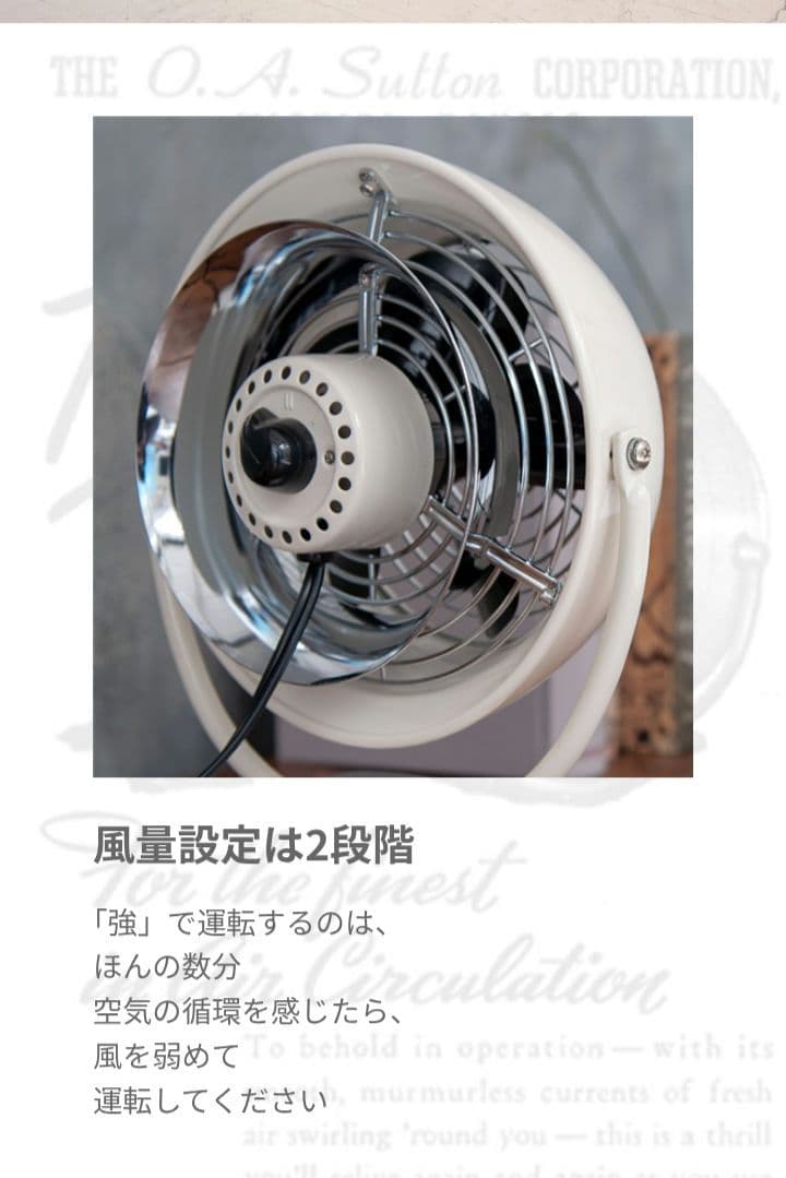 ボルネード サーキュレーター ホワイト