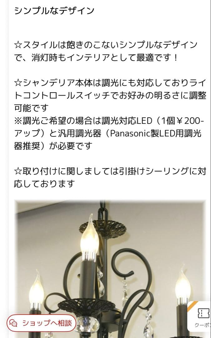 アンティーク風 ブラック シャンデリア 3灯