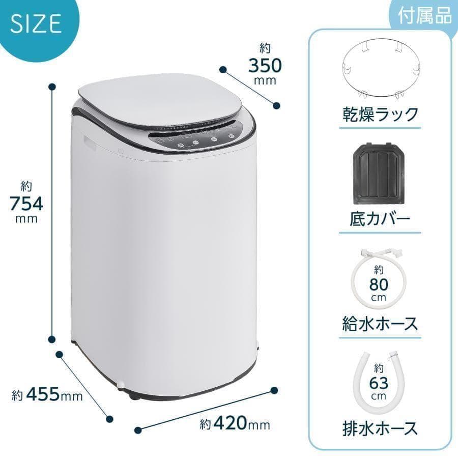 洗濯乾燥機 縦型 3.2kg 全自動 穴無しステンレス槽 ヒーター乾燥 小型