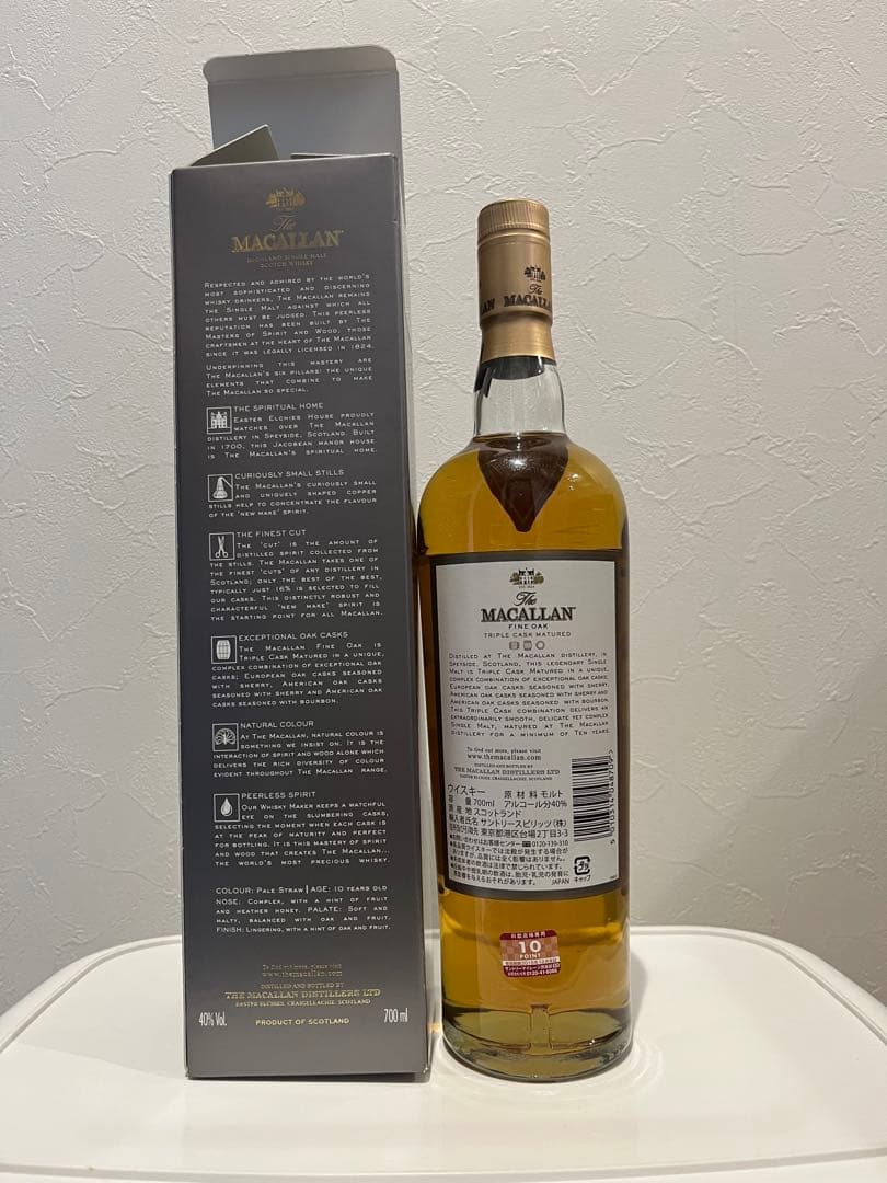 700ml×1本　箱付　マッカラン 10年　ファインオーク MACALLAN