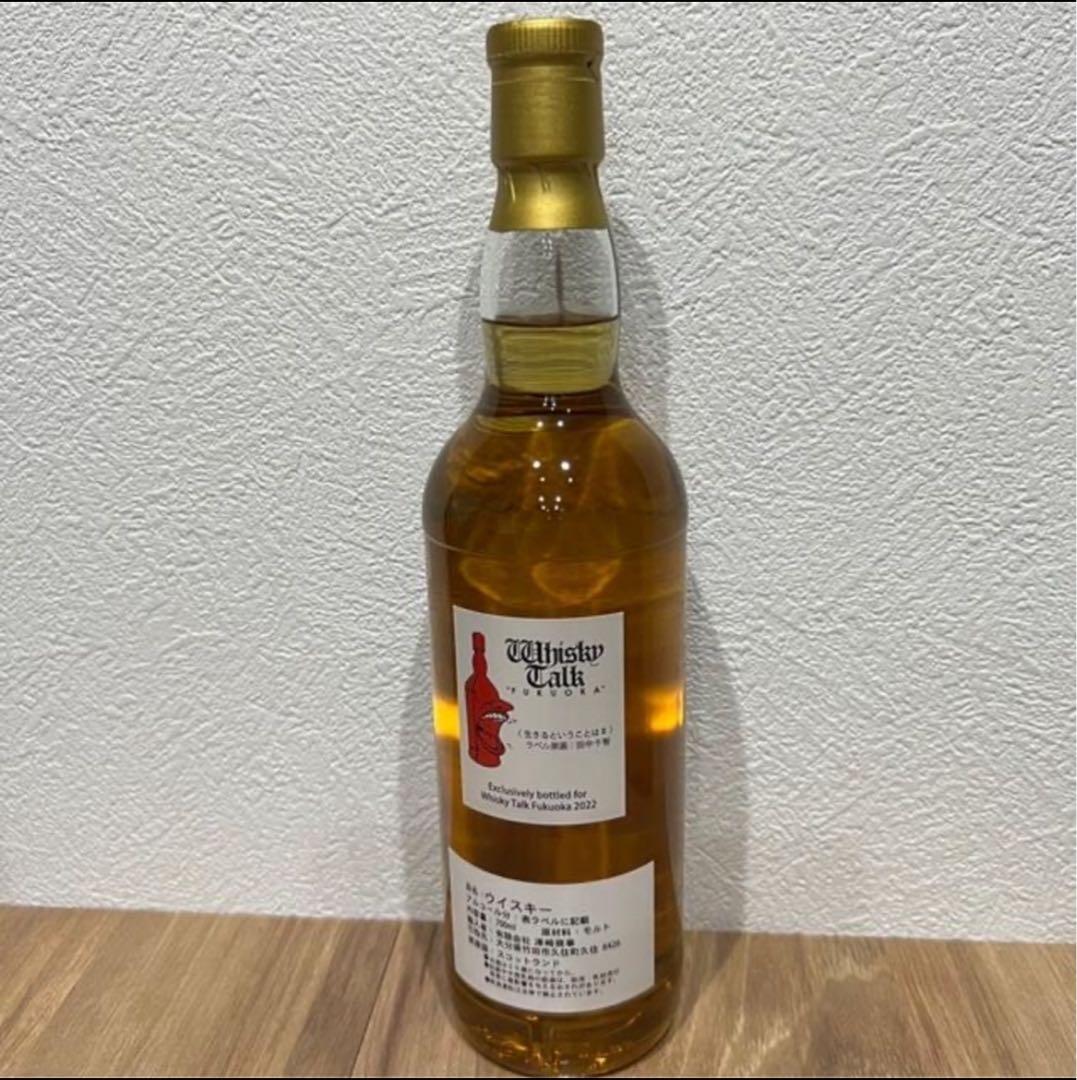 夜と冒険＃8 グレンロセス 1997 ウイスキートーク福岡