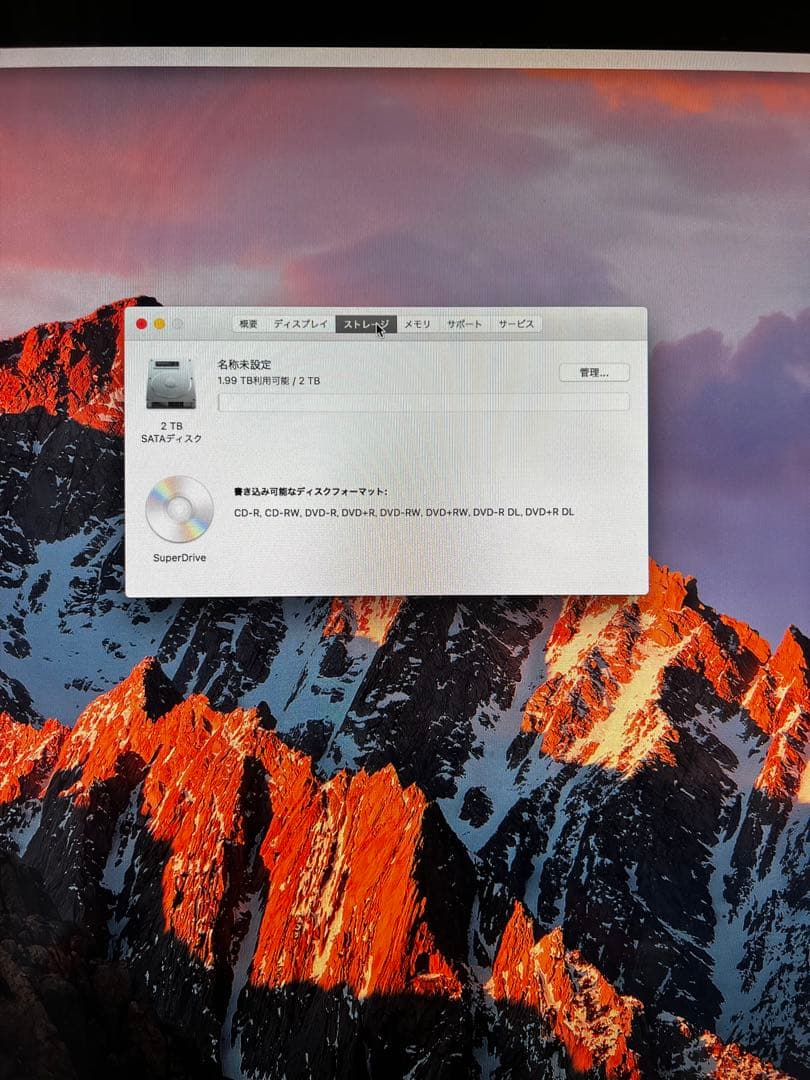 Apple iMac 27インチ 12GB RAM