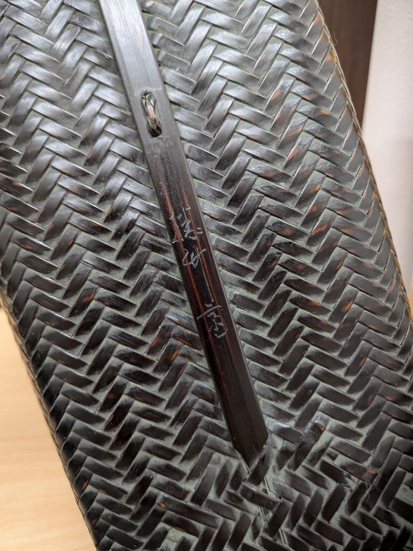 渡邉勝竹斎 籠バッグ 竹籠