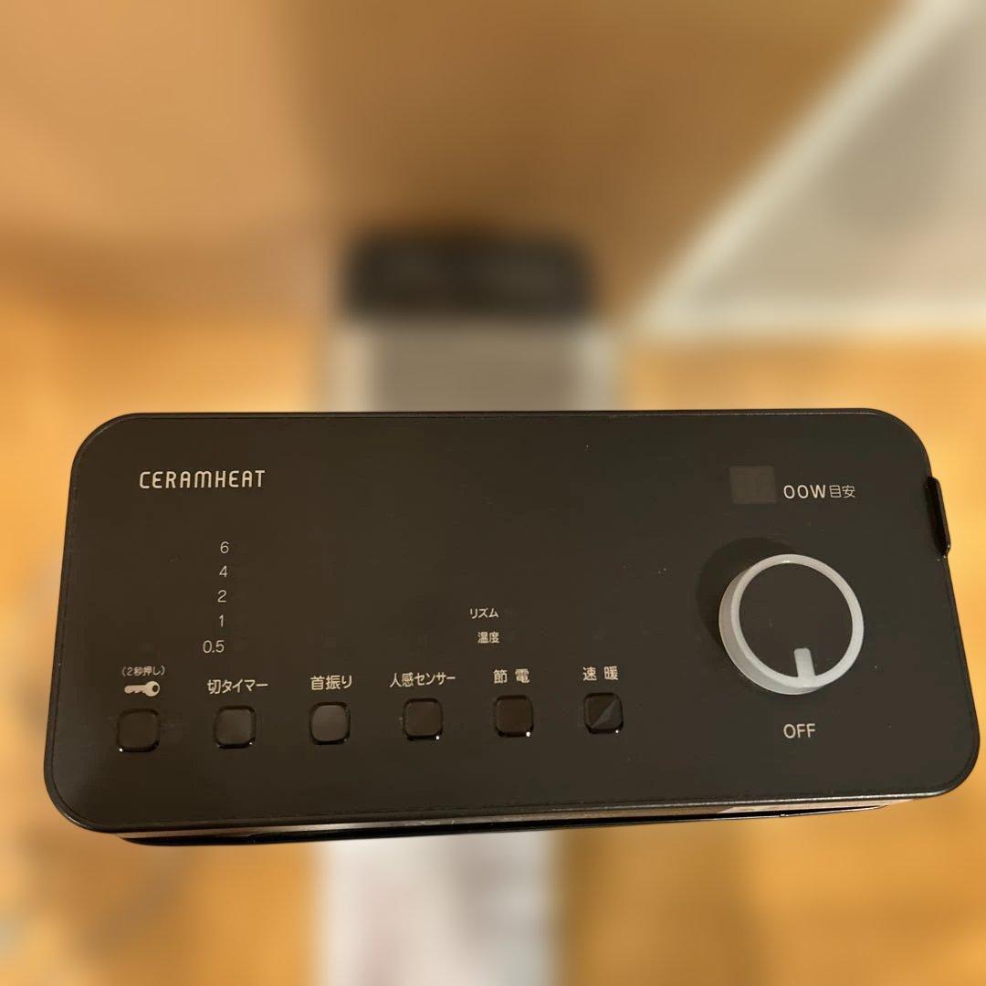 数回使用　ダイキン セラム ヒート ERFT11ZS-T