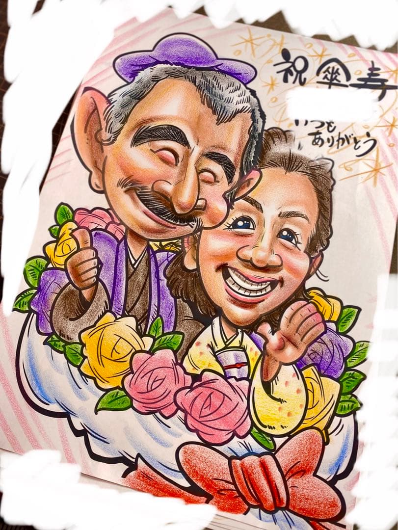 【プレゼントに人気】優しいタッチの手描き似顔絵★修正OK★還暦★お祝い
