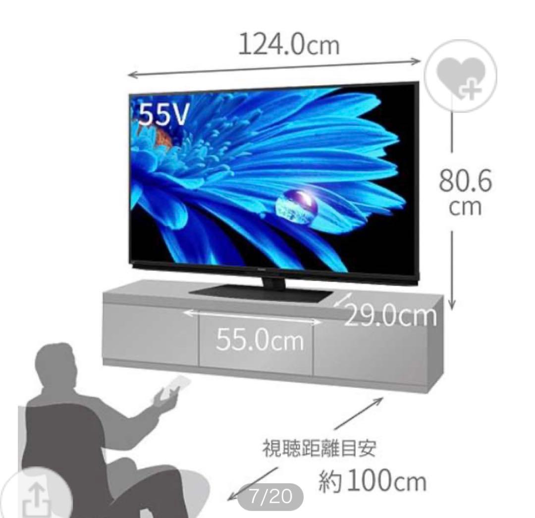 チ*コ様 【2024年式】シャープ　AQUOS 55V 4K液晶テレビ