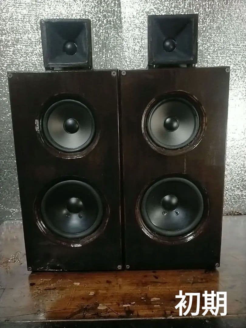 【自作045】3way-VCCダブルバスレフBordeaux V2