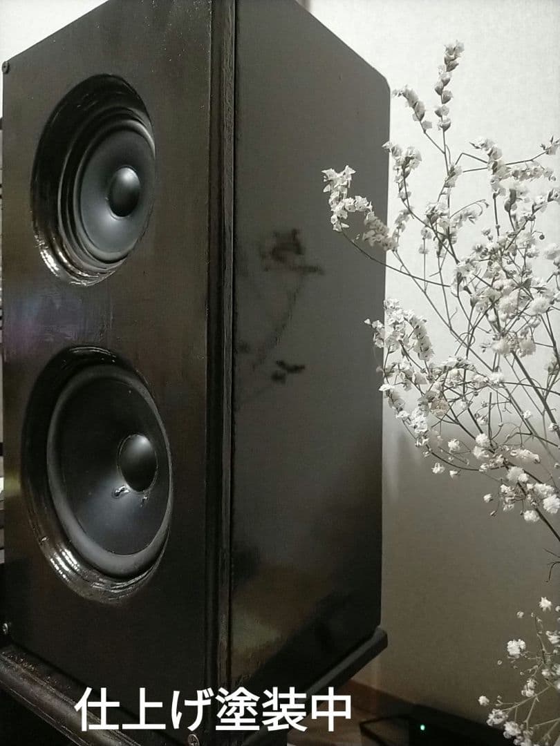 【自作045】3way-VCCダブルバスレフBordeaux V2