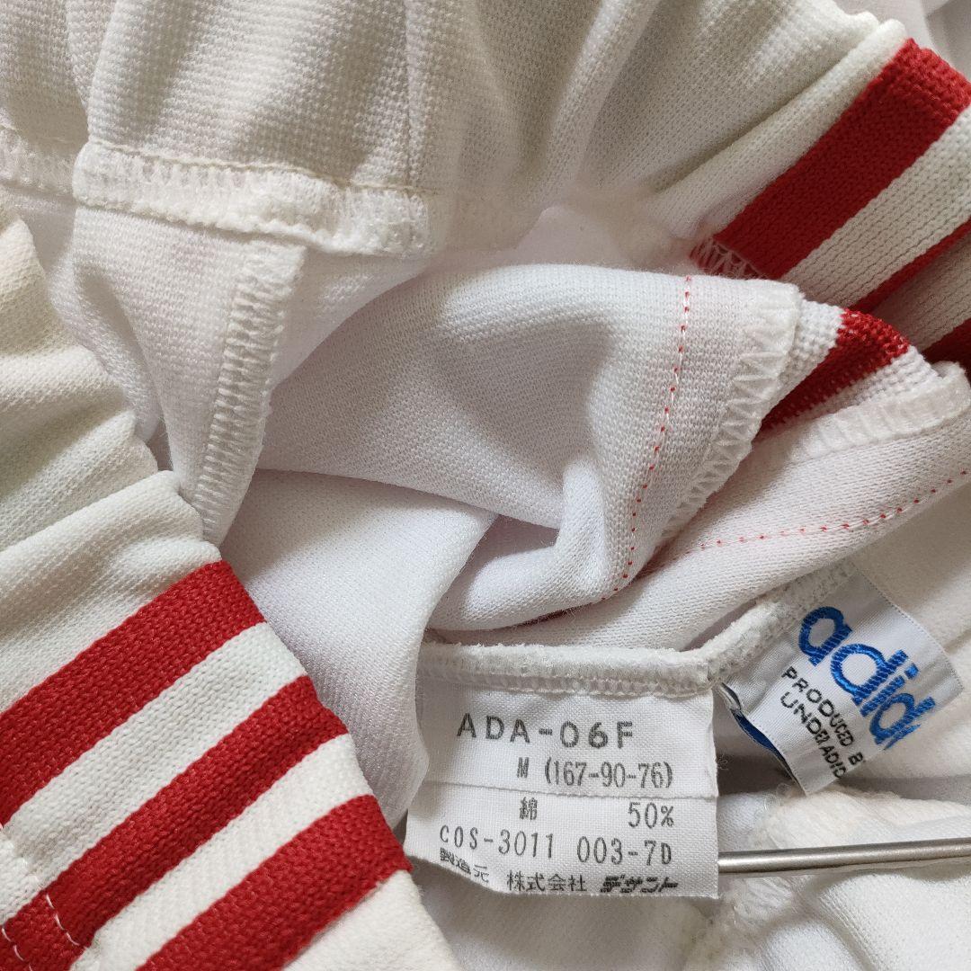 デッドストック adidasアディダス セットアップ　トラックジャージ　M