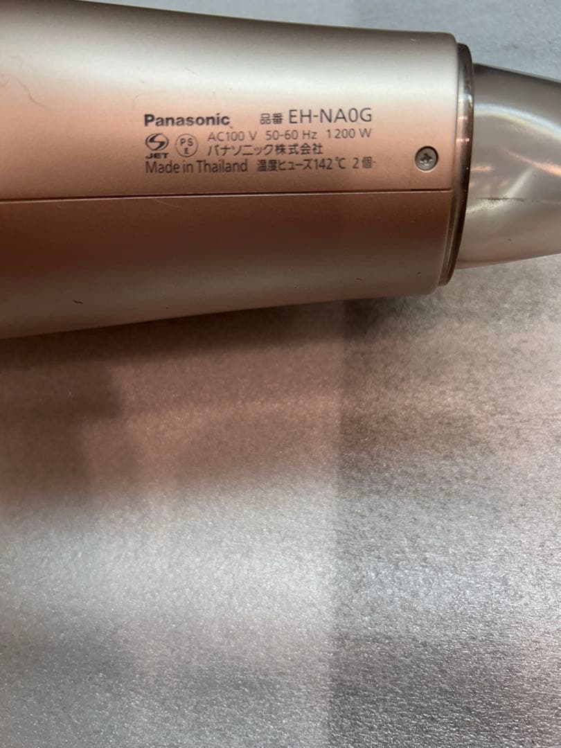 パナソニック ヘアドライヤー (EH-NA0G) Panasonic ナノケア
