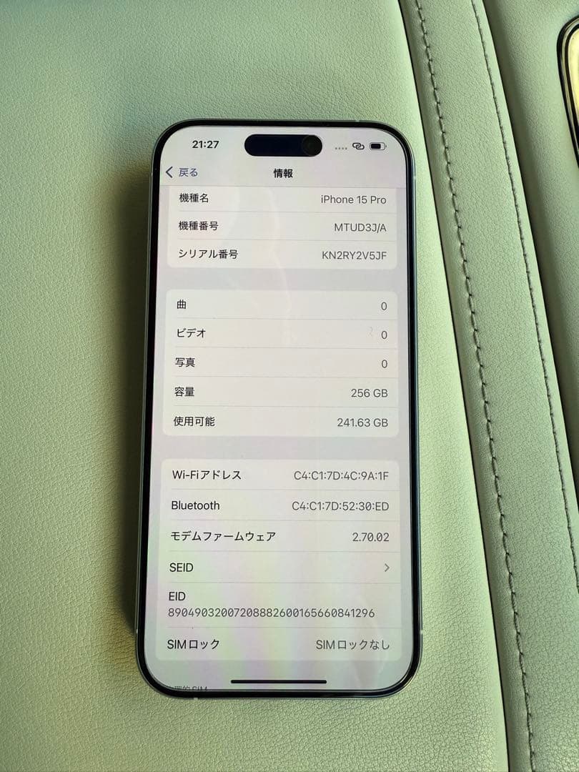 スマートフォン本体 iPhone15Pro 256GB