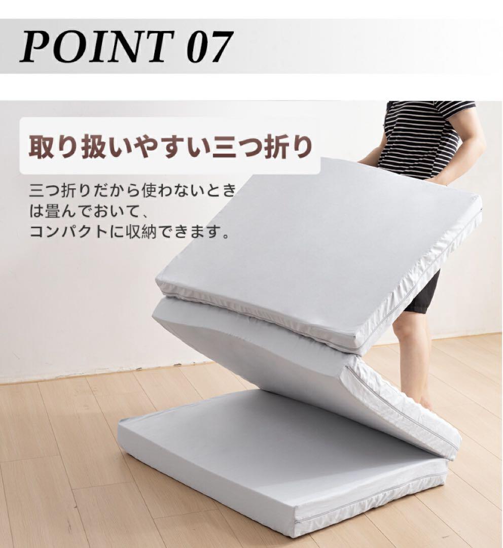 高反発マットレス ダブル　グレー プロファイルタイプ　厚さ10cm 三つ折り