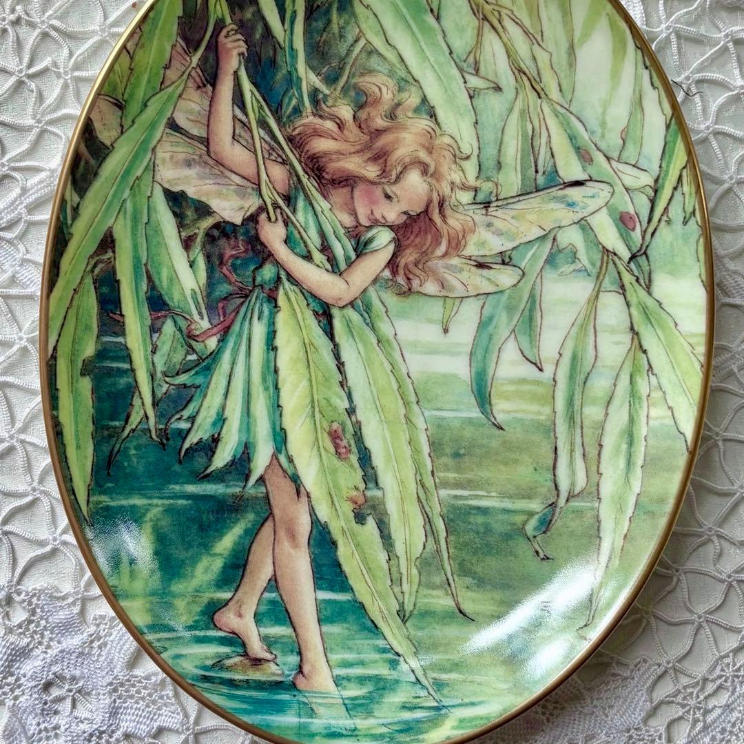 シシリー・メアリー・バーカー 花の妖精　絵皿　　【柳の妖精】
