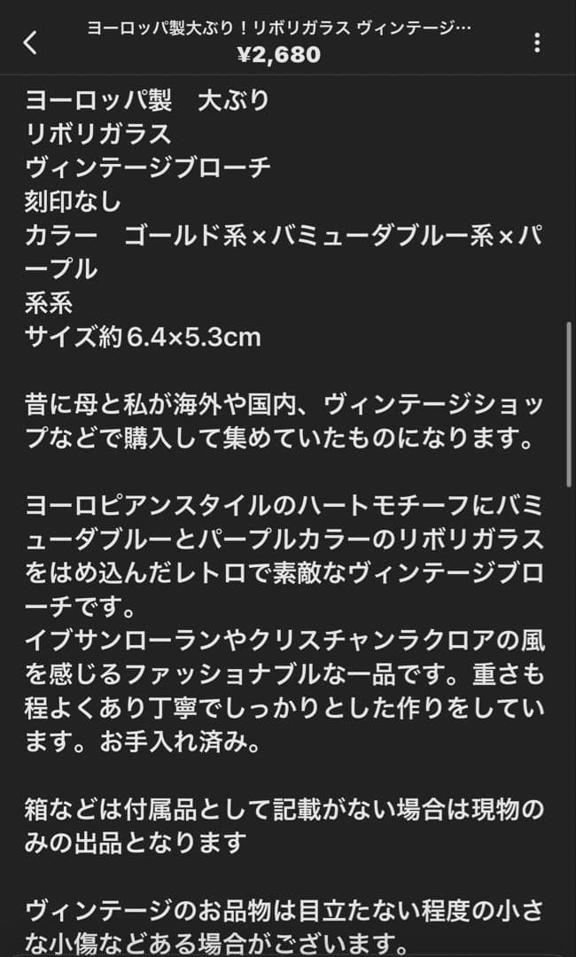 ラッキーなお城【ハッピー】様 リクエスト 6点 まとめ商品