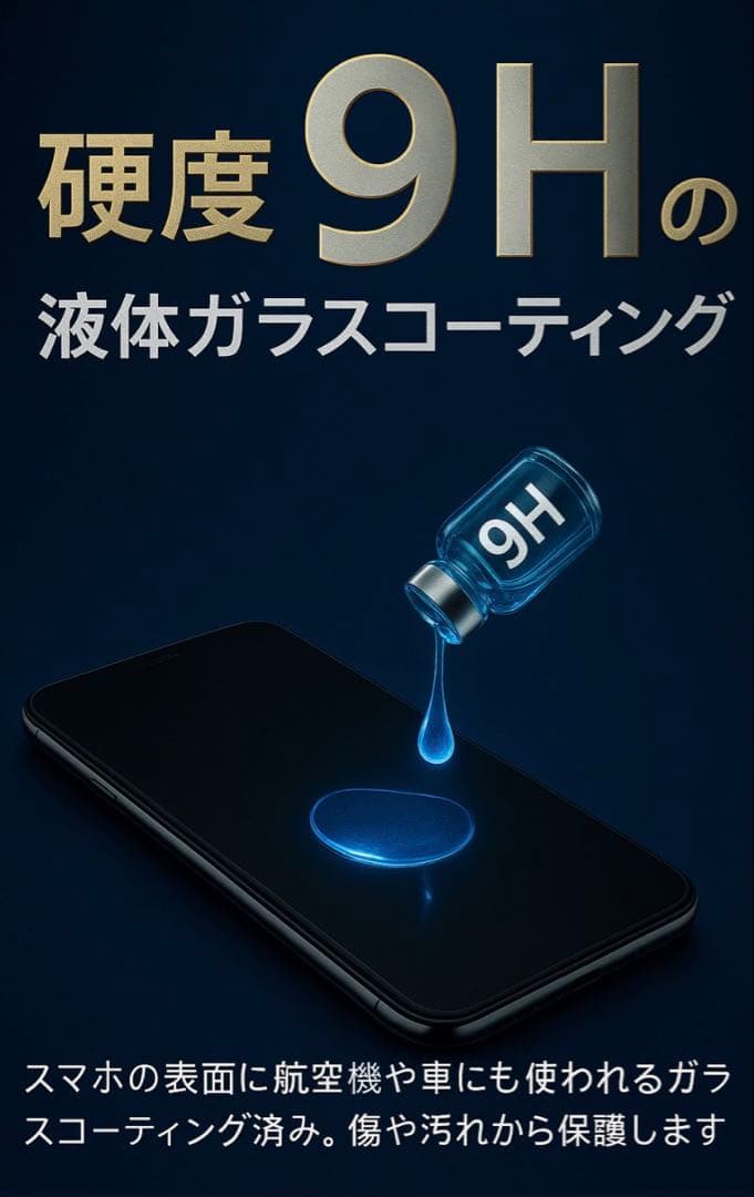 【極美品】iPhone 13 mini 128GB SIMフリー