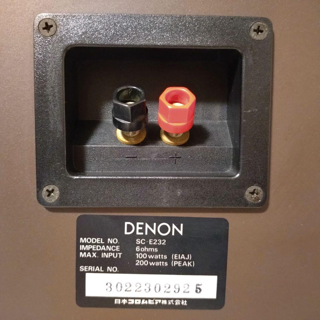 美品　DENON　デノン　SC-E232　スピーカー　ブックシェルフ型　2way
