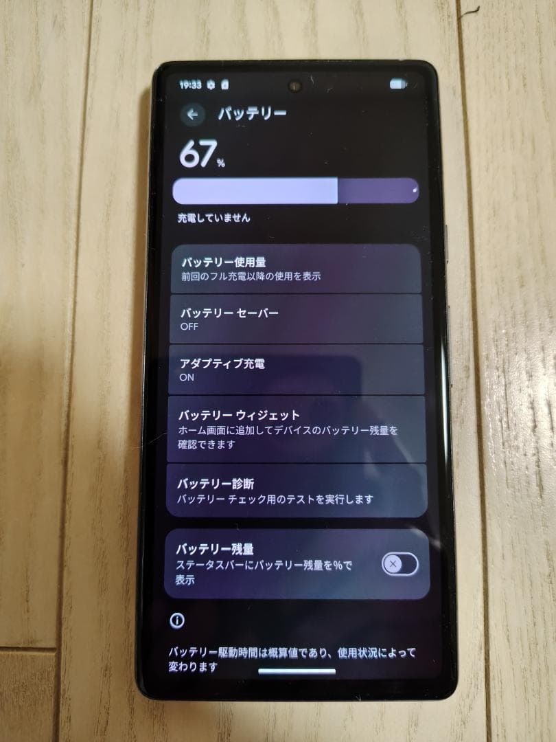 Google Pixel 7a 本体　中古