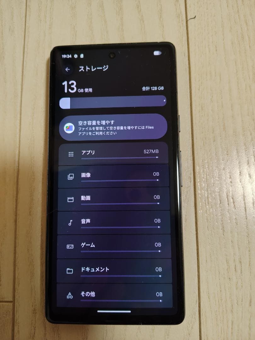 Google Pixel 7a 本体　中古