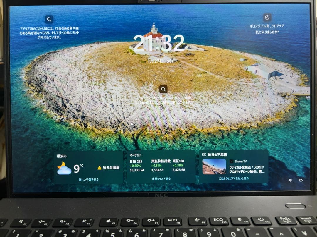 NEC NEXTREME Carbon/i7-1255U/16・512G